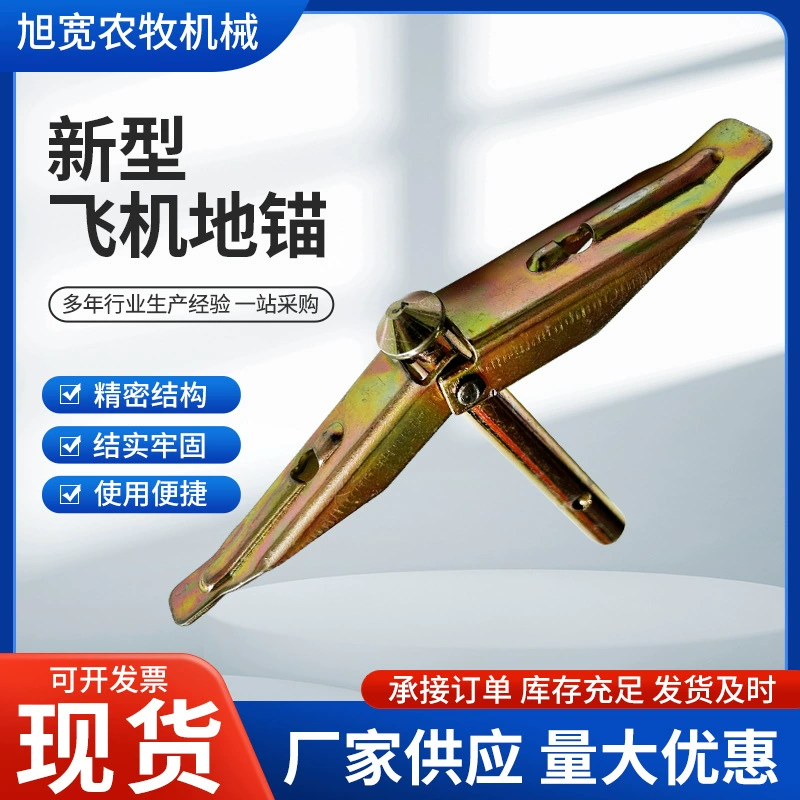 Новый тип анкеров для земли, колья для крепления палаток, анкеры для теплиц без сверления, специальные колья для крепления теплиц, в наличии.