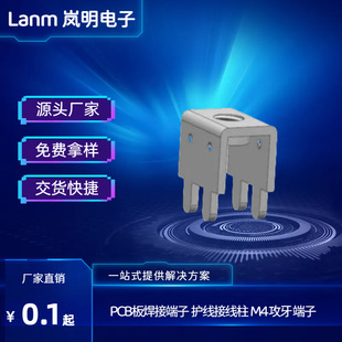 PCB��·�庸�Ӷ������ʽpcb�Ӿ��� M4 �����S�~�̶���