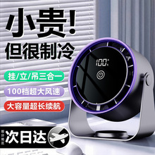 羿米桌面小风扇家用办公室小电扇制冷迷你循环扇学生宿舍usb风扇