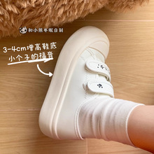 魔术贴亚文化宅萌系休闲厚底帆布鞋2024新款学生鞋女好搭板鞋