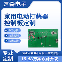 ����늄Ӵ��������ذ���PCBA�����_�l�OӋ���Ô������� �往·