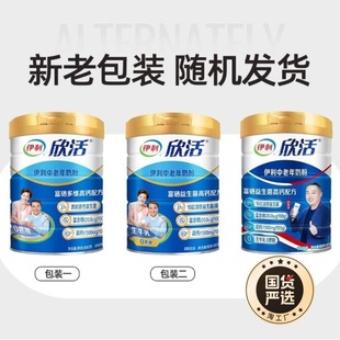 �������̷�800g*2 �Y���b������������˸��}�̷����l���]