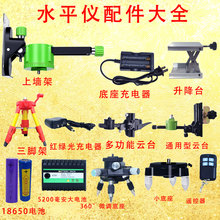 �G��ˮƽ�x֧��֧�ΗU���_����s�U�Ӷ๦���̨΢�{�����ȫ