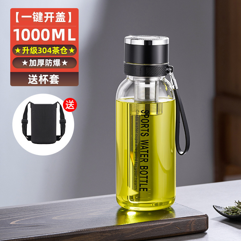 捷安玺一键开盖大容量玻璃杯不锈钢茶仓泡茶杯耐高温高硼硅水杯|undefined