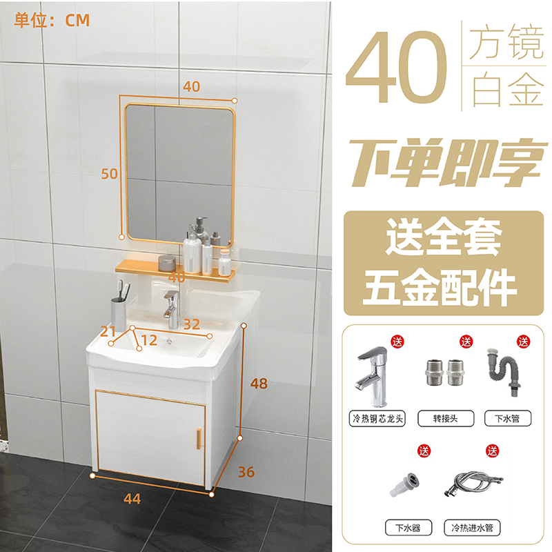 Nueva Luz de lujo espacio de aluminio gabinete de baño lavabo gabinete combinación baño lavabo mesa de lavado montado en la pared simple