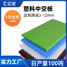 PP�����пհ���� ��ɫ�fͨ�� �Ӻ���ȼ��ˮ ���������������l