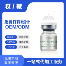 抗皱紧致玻尿酸水光源头厂家保湿美容院专供滚针浅导水光工厂批发