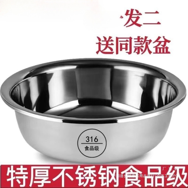 食品级316不锈钢盆家用厨房和面盆洗菜烘焙特大盆子特厚汤盆|undefined