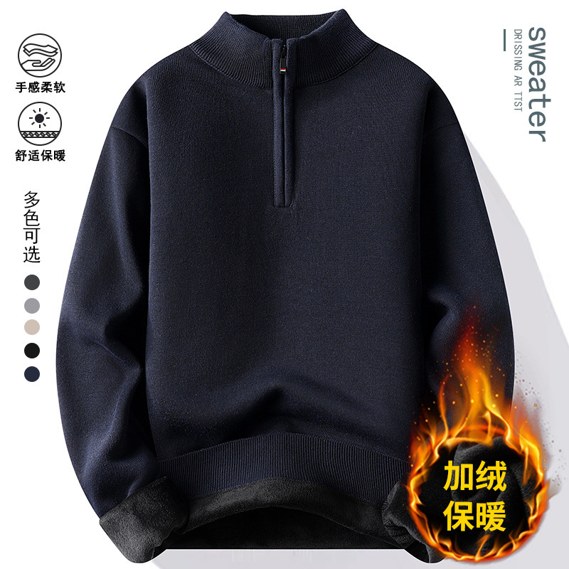 Solid Color Half Zipper fleece-lined Sweater Men's Autumn and Winter Casual Trendy Simple Handsome Half Zipper Base Sweater