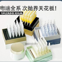 夸k迪蓝铜胜肽悬油gaba战痘清润次抛原液双仓面膜冻干膜水活喷雾