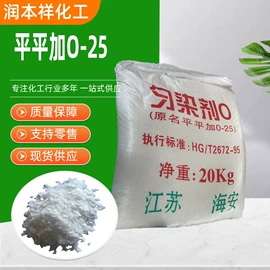 乳化剂;增溶剂;增塑剂