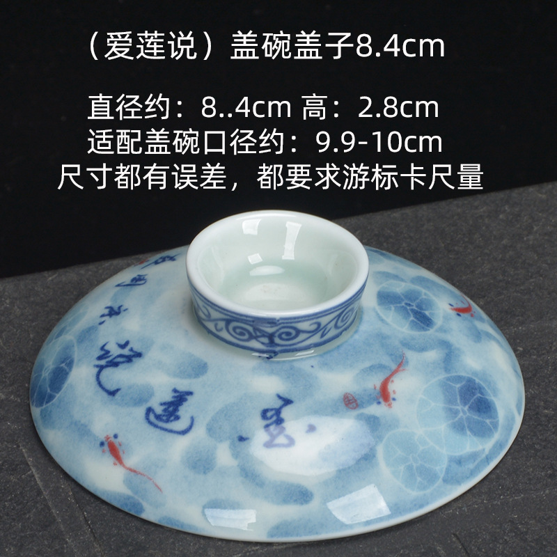 (아이리안이 말했다) 그릇뚜껑 8.4cm