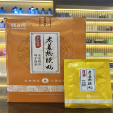 ����Դ�l���Ͻ��N��������Nϥ�w򌺮�N�o�����N��ԡ�P���㯟��