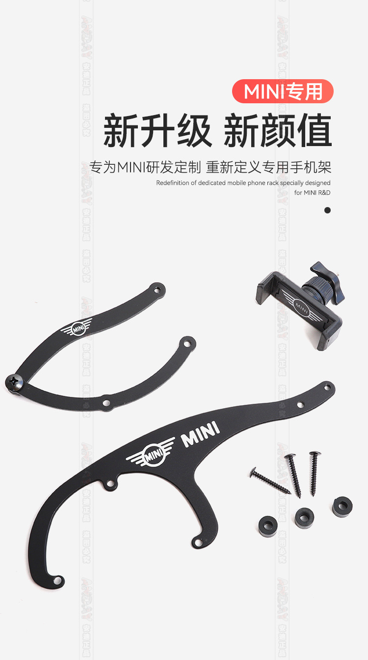 Mini手机支架_02