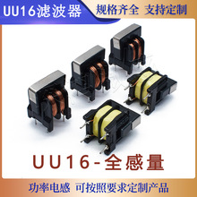 UU16��ģ늸ОV���� 3MH10MH20MH40MH���ɔ_�Դ�V��늸о�Ȧ��ʽ