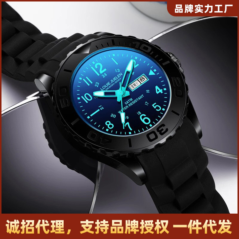 Louie Juelen New Export Hot-Selling Luminous Dial Silicone Strap Couple Quartz Watch