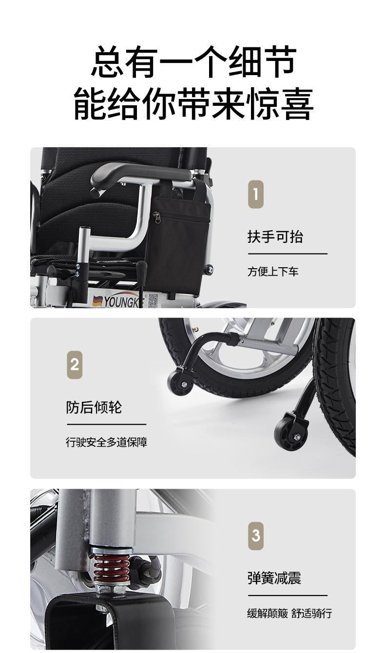 Yingkang Electric Wheelchair Brushless Folding Lightweight Smart Fully Automatic Four-Wheel Scooter for the Elderly and Disabled