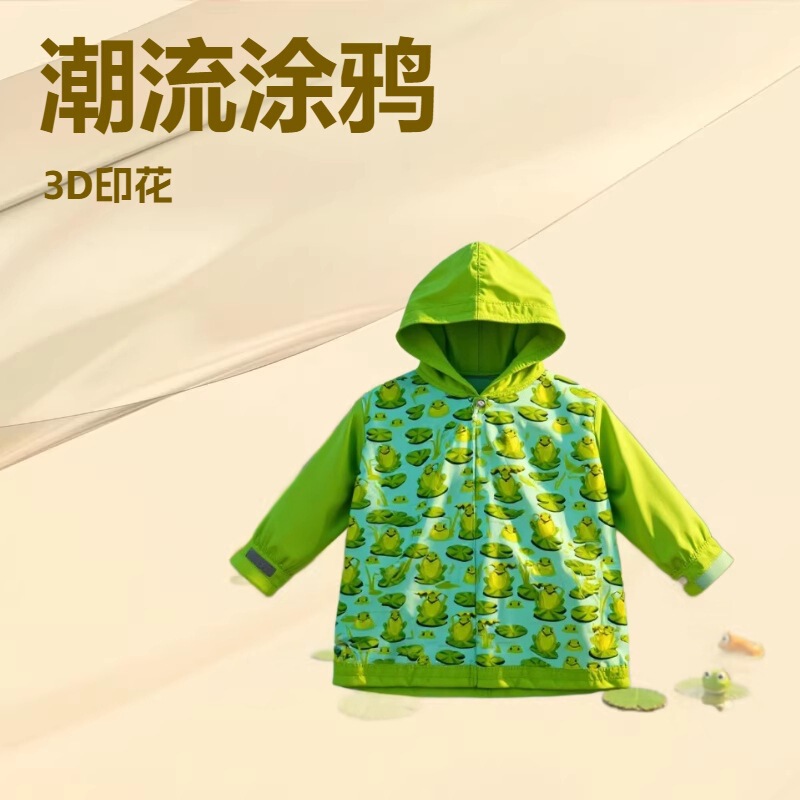 Cute Frog and Lotus Leaf Children's Raincoat, Short-Sleeved Design, Can Be Folded into a Small Cloth Bag, Baby Rain Gear Cute Frog and Lotus Leaf Children's Raincoat, Short-Sleeved Design, Can Be Folded into a Small Cloth Bag, Baby Rain Gear