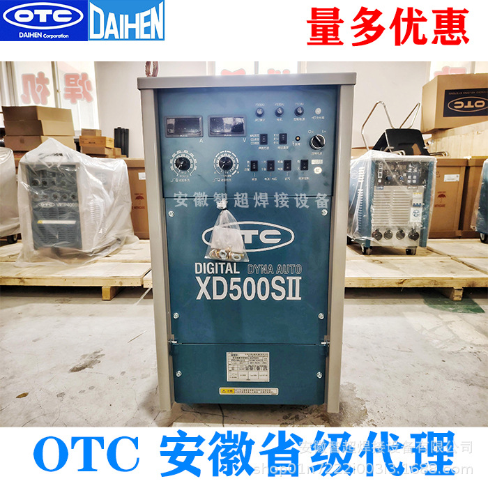 欧地希OTC可控硅一元化控制熔深控制功能气保焊二保焊XD350SII