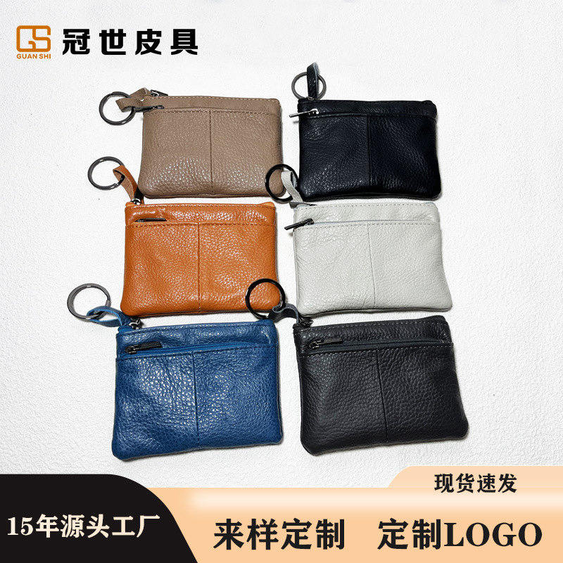 Cross-border explosions leather coin purse key bag head layer cowhide card bag litchi coin loose wallet manufacturers wholesale Cross-border explosions leather coin purse key bag head layer cowhide card bag litchi coin loose wallet manufacturers wholesale
