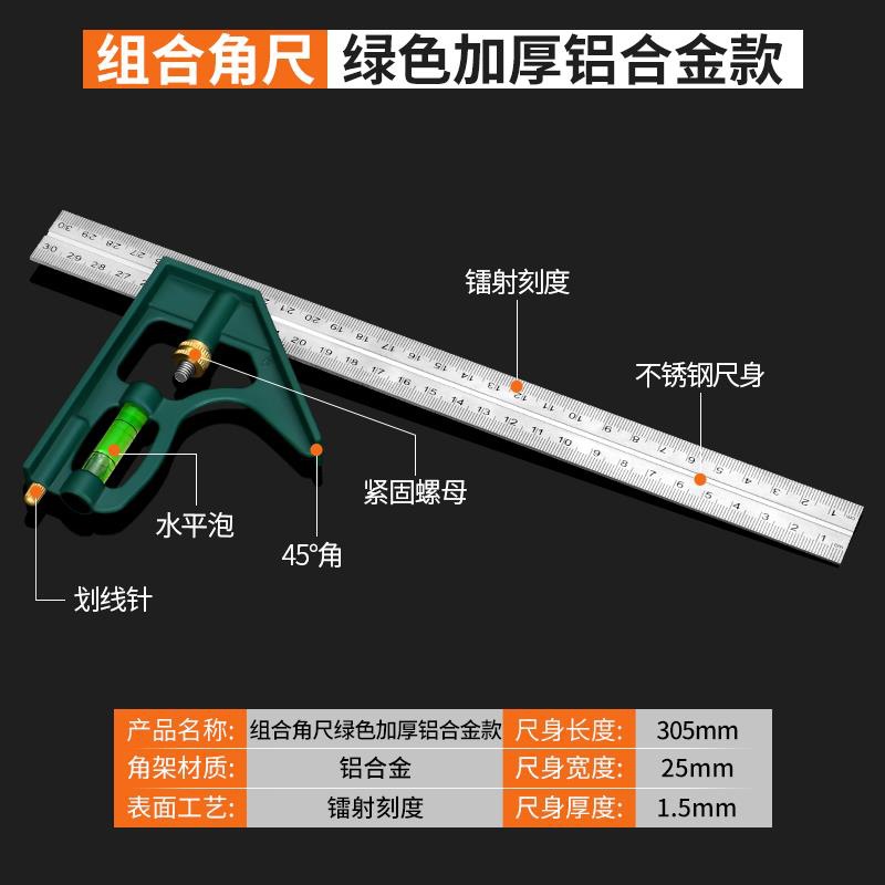 [인기 모델] 녹색 두꺼운 알루미늄 합금 조합 사각형