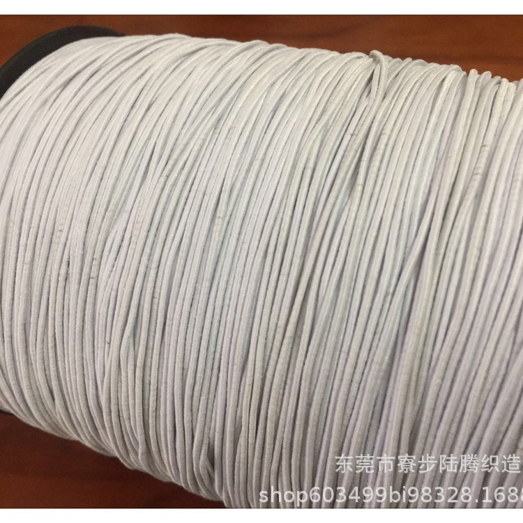 1.0MM圆紧绳圆橡筋松紧带手袋辅料橡根弹力圆橡筋现货松紧带