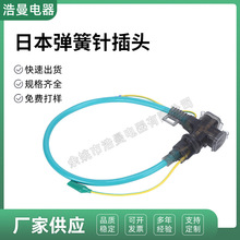 ���Q�ձ���о�Դ�� ���ɲ��^�ӵ�ᘿ��ۯB �ձ�һ�D�����L���ӹ�