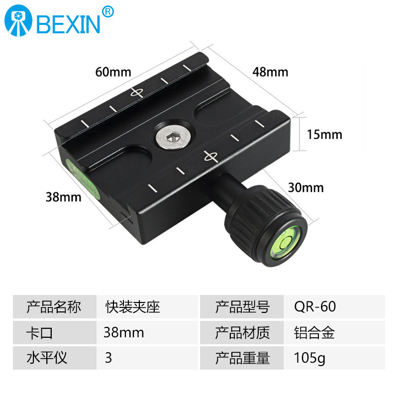 Beixin SLR estabilizador de cámara rápida conversión abrazadera trípode cabeza de aleación de aluminio de instalación rápida abrazadera de liberación rápida