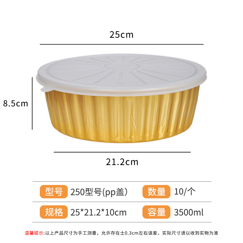 Desechables para llevar caja de embalaje de papel de aluminio estaño cartón olla caliente plato prefabricado freidora horno tazón de oro redondo