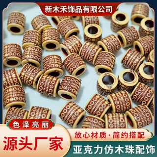 大孔复古仿木色多款串珠亚克力桶珠服装饰品手工头饰diy饰品配件