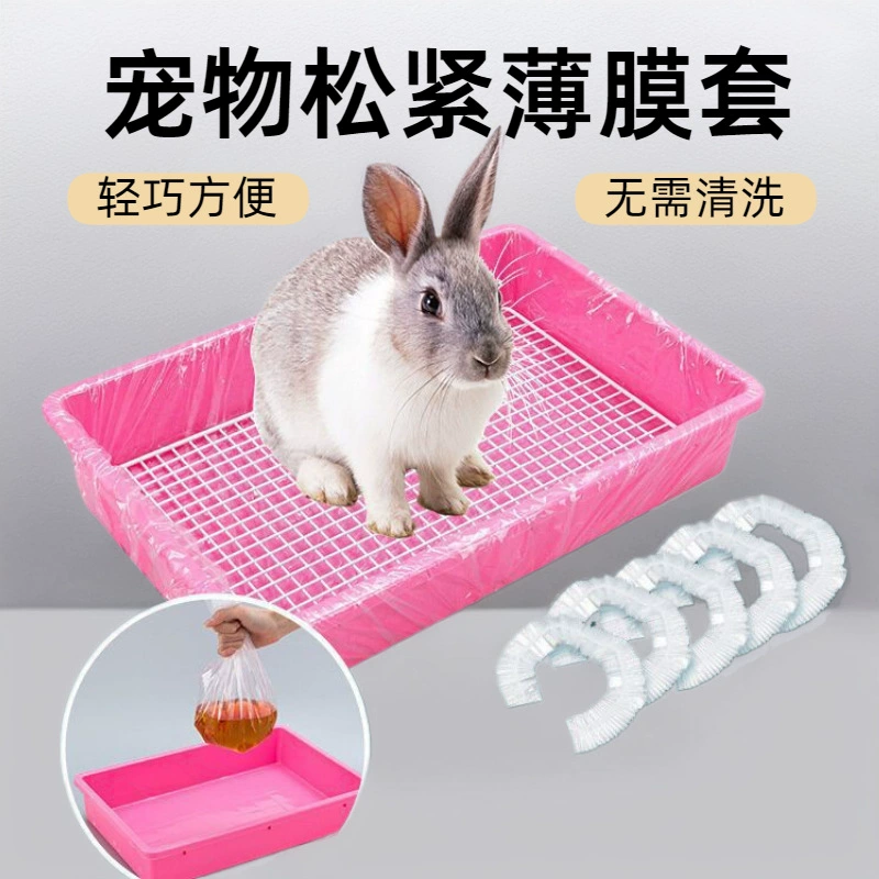 Кролик клетка пленка набор одноразовая пластиковая пленка подушка кролик голландская свиная клетка шасси туалет фекалии поднос мешок для мочи