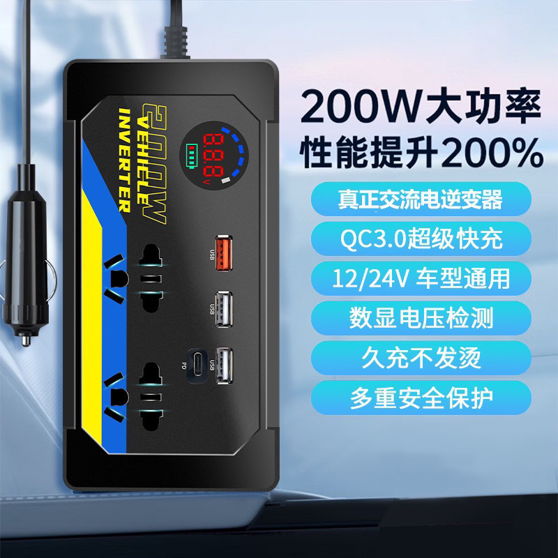 Factory cross-border car inverter converter 12V24v to 110V/220V cigarette lighter type-c charger