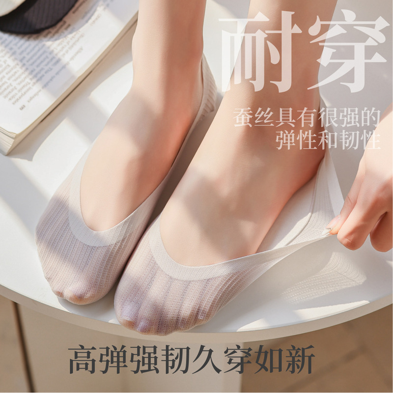 Women's summer thin ice silk boat socks with pure cotton soles, non-slip, low-cut invisible socks for high heels Women's summer thin ice silk boat socks with pure cotton soles, non-slip, low-cut invisible socks for high heels