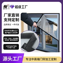 门帘、小窗帘;永磁材料;软磁材料