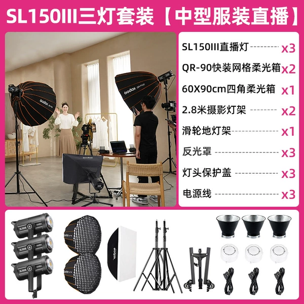 [Set 24] SL150III three-light set [Medium-sized clothing live broadcast]