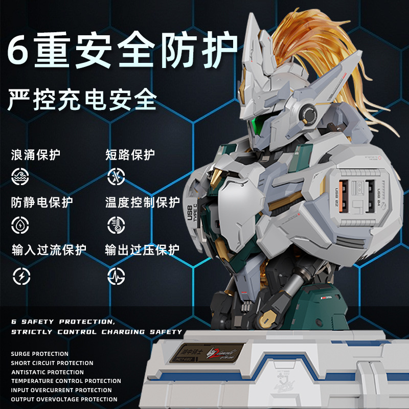 MOSHOW Lake Knight chest statue charging center Guochuang Mech hand office Gundam model desktop decoration fast charging MOSHOW Lake Knight chest statue charging center Guochuang Mech hand office Gundam model desktop decoration fast charging