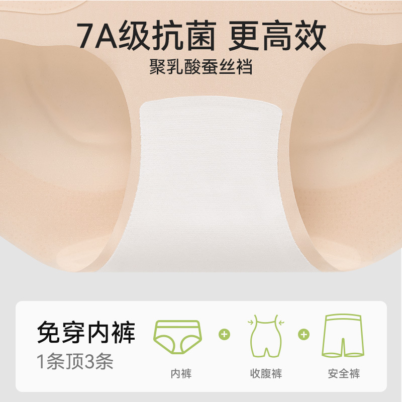 Ropa interior de cintura alta, abdomen y glúteos, estilo delgado de verano para mujer, glúteos, abdomen fuerte, pantalones moldeadores sin costuras posparto