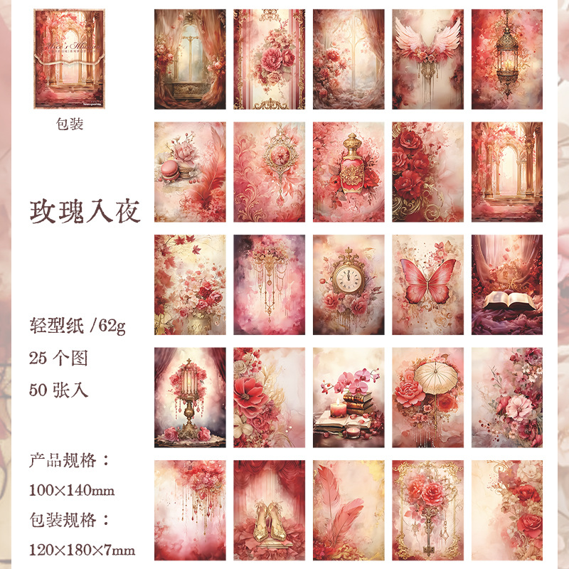 Sueño Fondo mano cuenta Material 50 piezas en 6 tipos Hermoso día de papel material serie de fantasía de Alicia