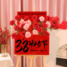 38Ů���̈�����T��õ�廨��ӭ�ekt�ƈ����Շ����bDŮ��չ��