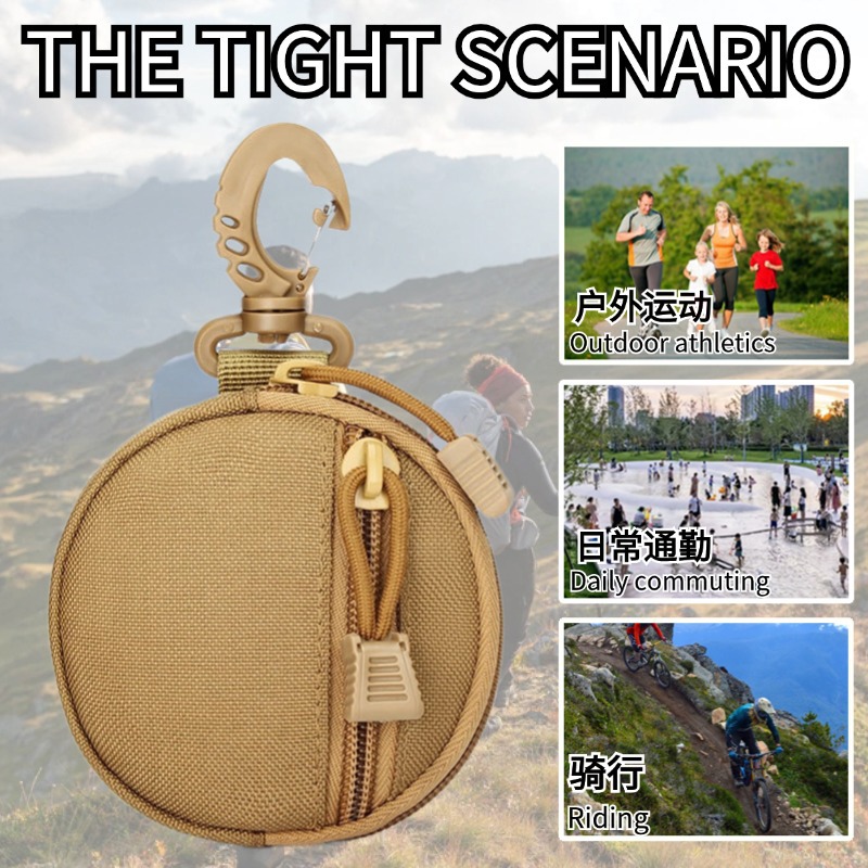 Deportes al aire libre clave colgando bolsa cinturón de accesorios bolsa monedero redondo multi-funcional militar ventilador táctico bolsa de auriculares bolsa