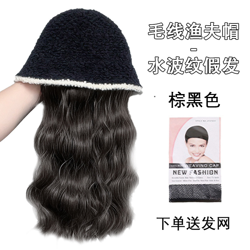 블랙 울 버킷햇 워터 리플 [브라운 블랙] 헤어네트