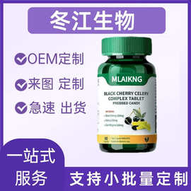 现货锯棕榈番茄红素胶囊跨境海外工厂全英文包装