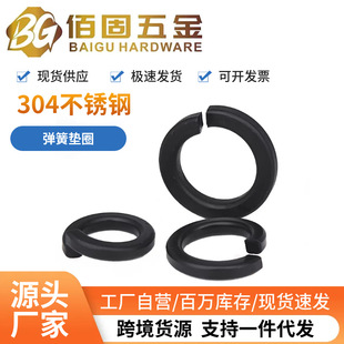 ��ɫ304���P䓏��|M2-M16��׼���| GB93�_�ڏ��| ���Ƙ�׼���ɉ|