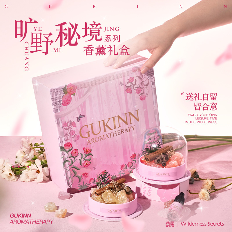 粉色香薰晶石干花香薰摆件礼盒高级感卧室香氛生日伴手礼新婚礼物|undefined