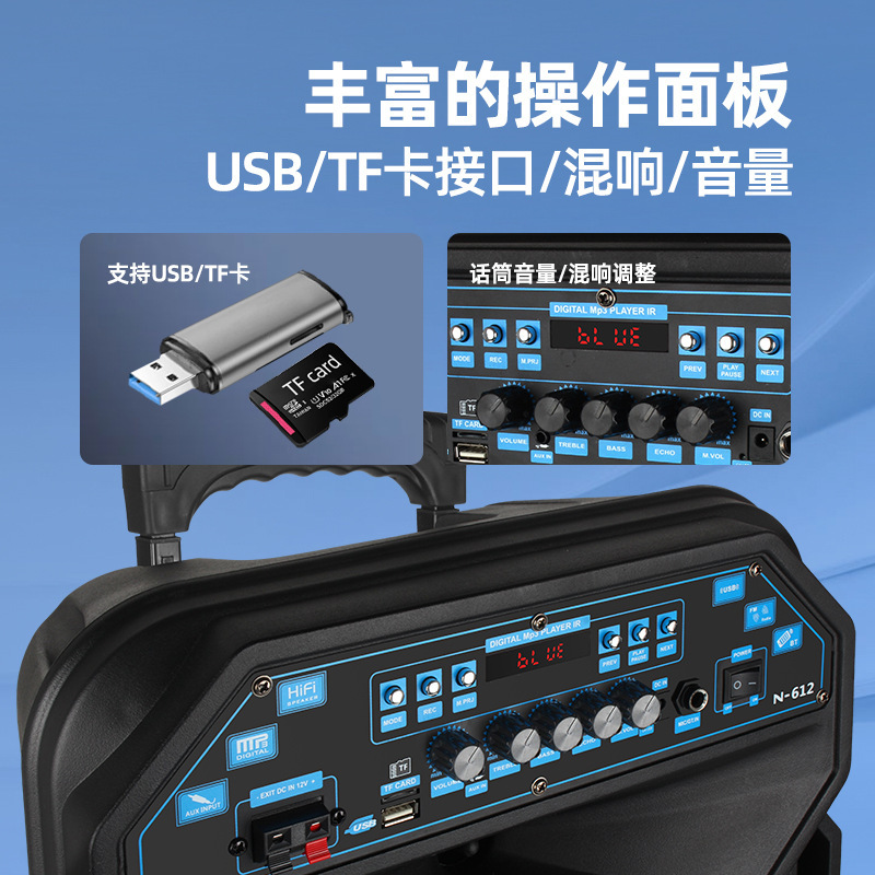 12インチ広場舞音響bluetoothスピーカー屋外k歌無線マイク大出力演出移動レバースピーカー|undefined