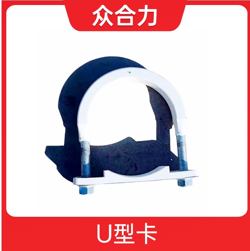 �ó�U����˨�̶�����125U 180U�Ϳ� ֧��һ������