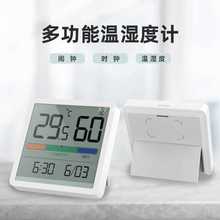 冰箱贴磁吸时钟桌面电子温湿度计闹钟母婴家用壁挂温湿度表厨房钟