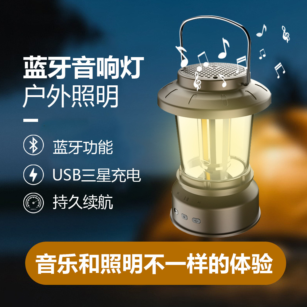 Transfronterizo LED linterna retro al aire libre de carga USB Bluetooth de audio lámpara de camping impermeable multifuncional camping lámpara de camping