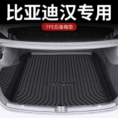 Suitable for 2025 BYD Han TPE trunk mat DMI Han EV Han L car modification accessories 25 new (Trunk Mat) - high-quality-tpe-trunk-mat-byd-han-with-speaker-on-the-right-side-please-note-the-model-year