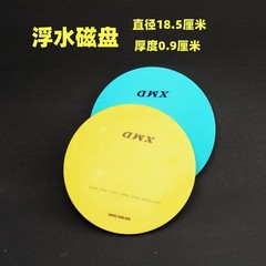 Baiting Plate for Wholesale Fishing with Strong Magnetic Line Stand Hook Floating Bait Plate for Competitive Fishing with Single Line Disk Support